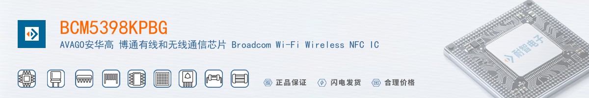BCM5398KPBG������
