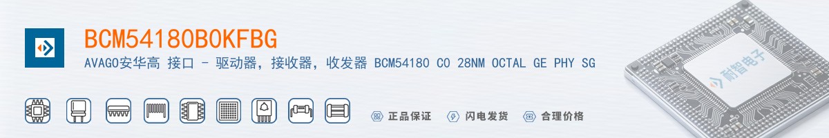 BCM54180B0KFBG������