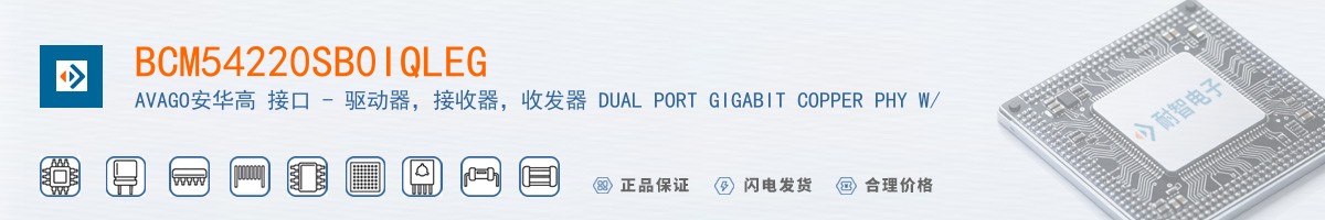 BCM54220SB0IQLEG������