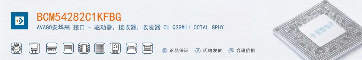 BCM54282C1KFBG������