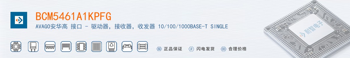 BCM5461A1KPFG������