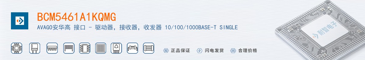 BCM5461A1KQMG������