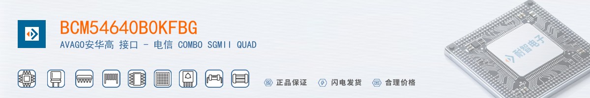 BCM54640B0KFBG������