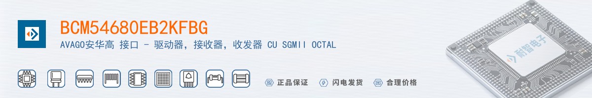 BCM54680EB2KFBG������