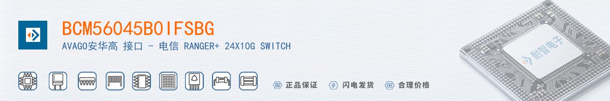 BCM56045B0IFSBG������