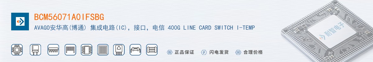 BCM56071A0IFSBG������