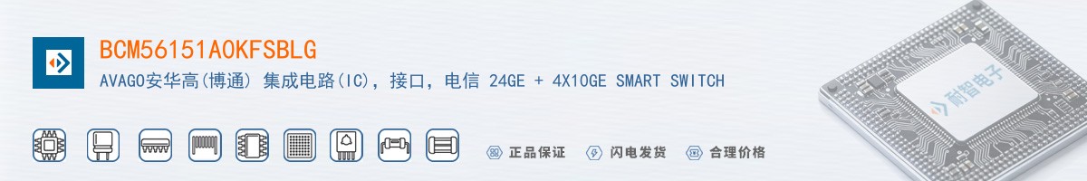 BCM56151A0KFSBLG������