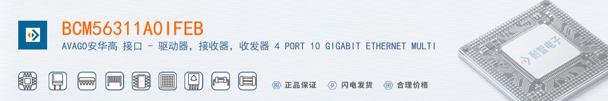 BCM56311A0IFEB������