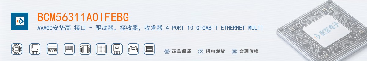 BCM56311A0IFEBG������