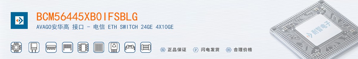 BCM56445XB0IFSBLG������