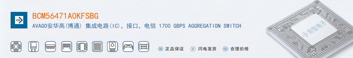 BCM56471A0KFSBG������