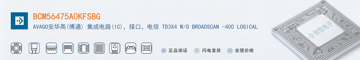 BCM56475A0KFSBG������