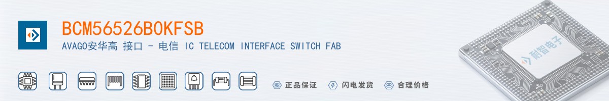 BCM56526B0KFSB������