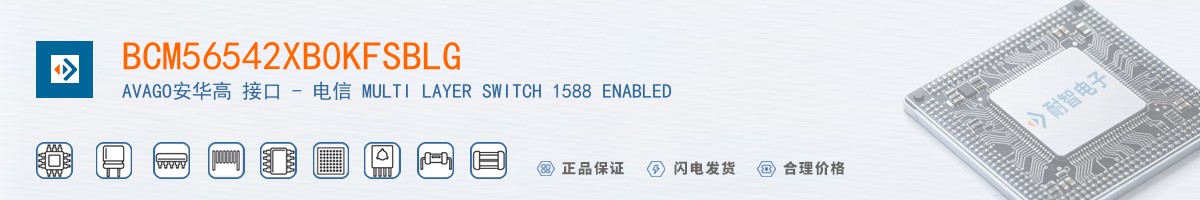 BCM56542XB0KFSBLG������