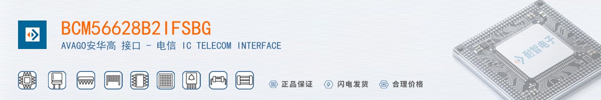BCM56628B2IFSBG������