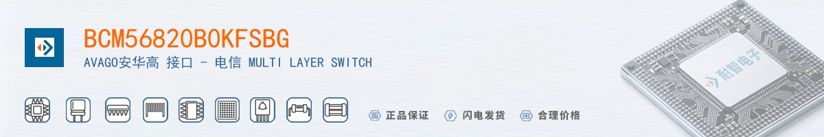 BCM56820B0KFSBG������