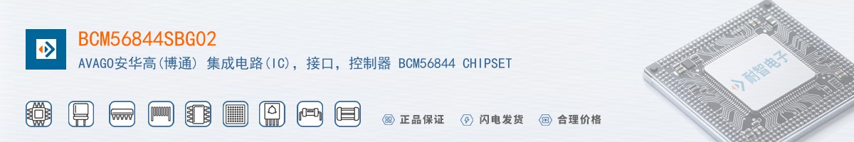 BCM56844SBG02������