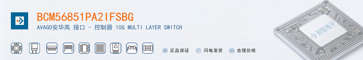 BCM56851PA2IFSBG������