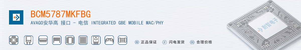 BCM5787MKFBG������
