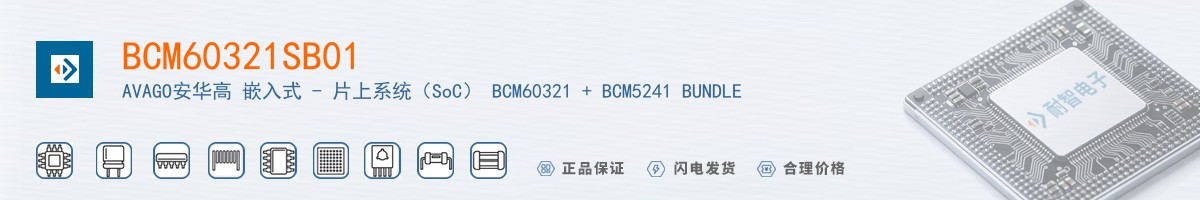 BCM60321SB01������