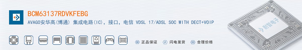 BCM63137RDVKFEBG������
