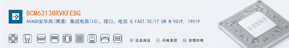 BCM63138RVKFEBG������
