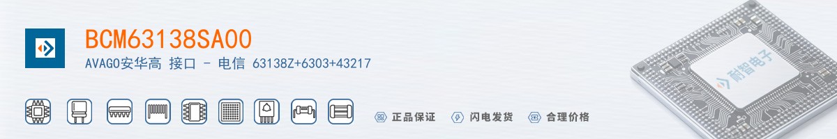 BCM63138SA00������