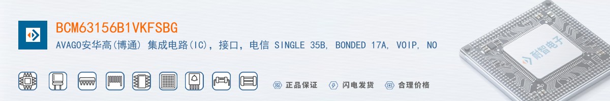 BCM63156B1VKFSBG������