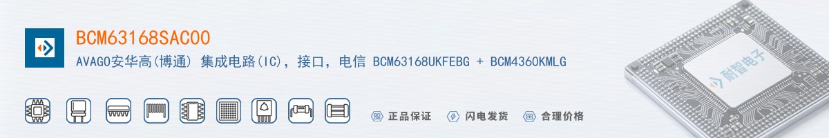 BCM63168SAC00������