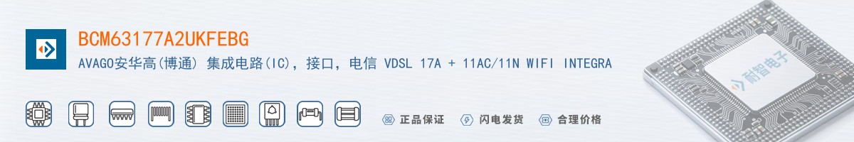 BCM63177A2UKFEBG������