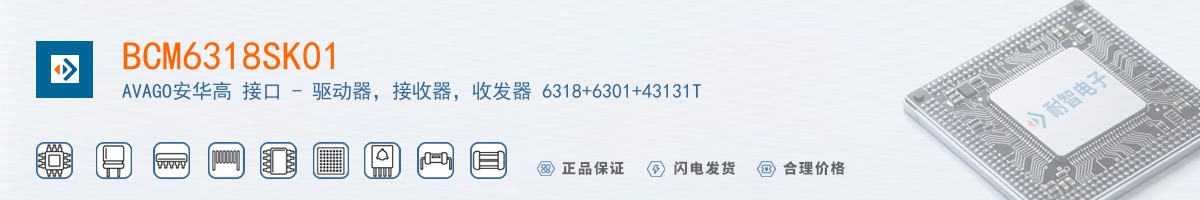 BCM6318SK01������