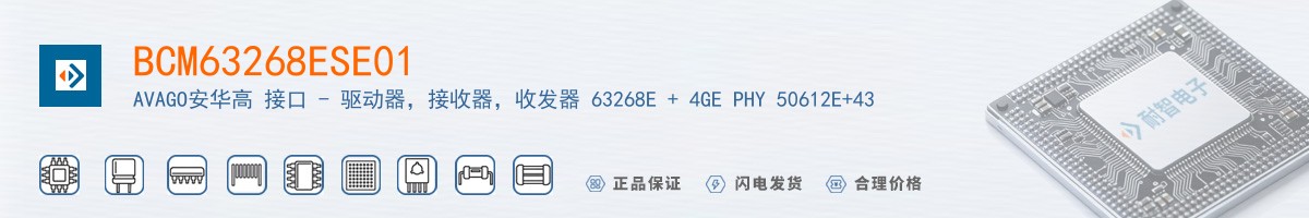 BCM63268ESE01������