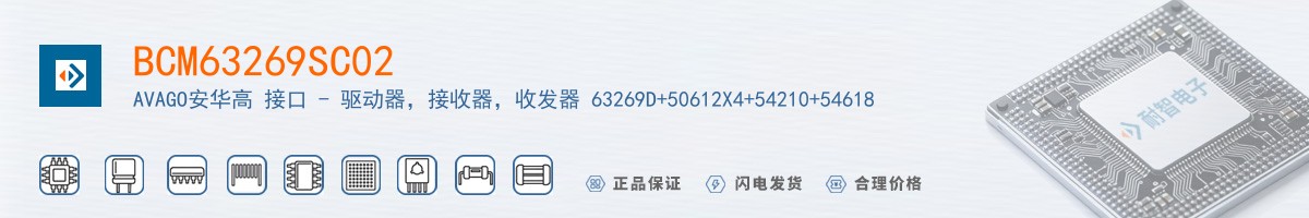 BCM63269SC02������