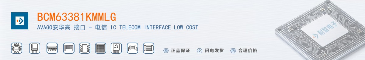 BCM63381KMMLG������