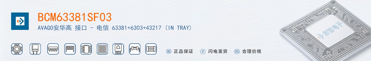 BCM63381SF03������
