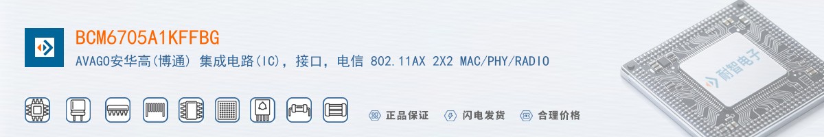BCM6705A1KFFBG������