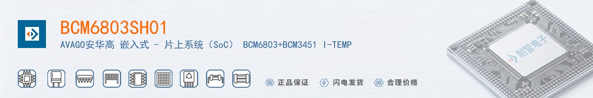 BCM6803SH01������