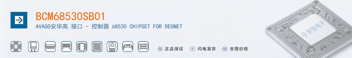 BCM68530SB01������