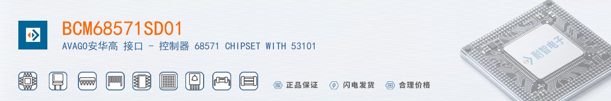 BCM68571SD01������