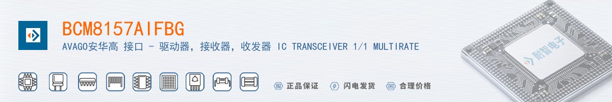 BCM8157AIFBG������