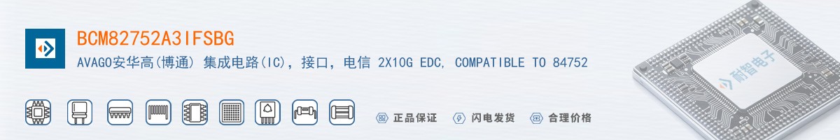 BCM82752A3IFSBG������