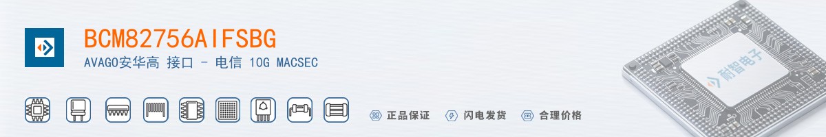 BCM82756AIFSBG������