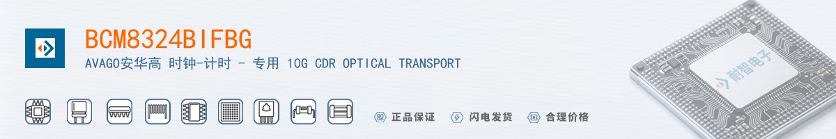 BCM8324BIFBG������
