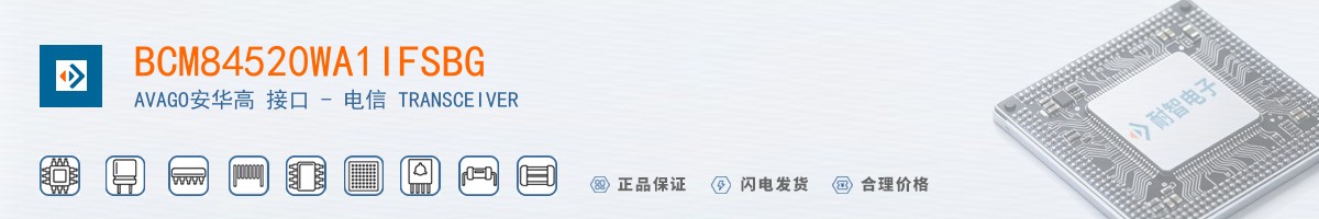 BCM84520WA1IFSBG������