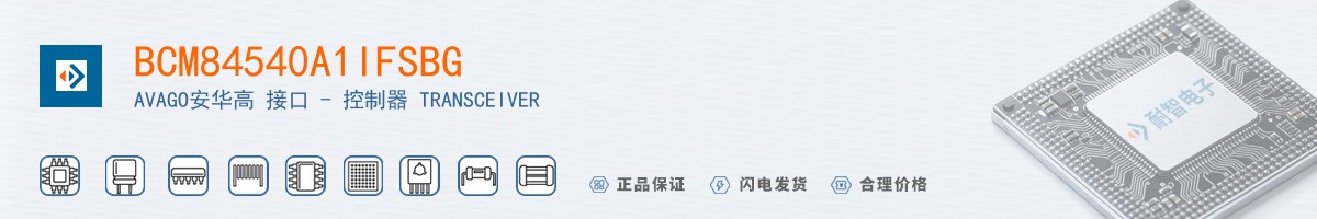 BCM84540A1IFSBG������