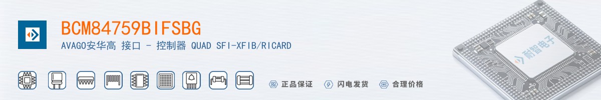 BCM84759BIFSBG������