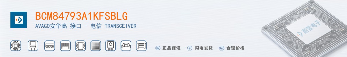 BCM84793A1KFSBLG������