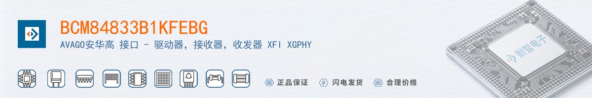 BCM84833B1KFEBG������