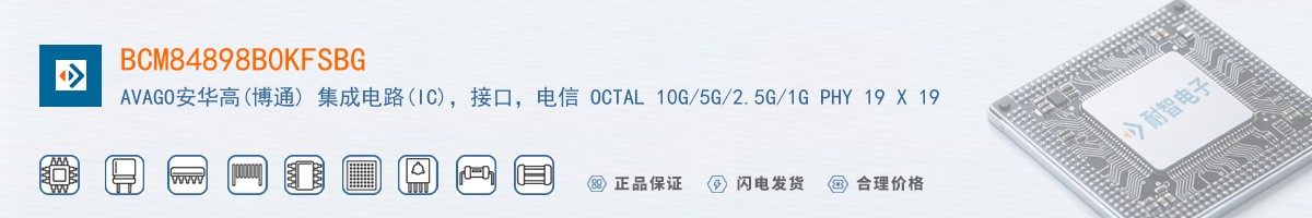 BCM84898B0KFSBG������