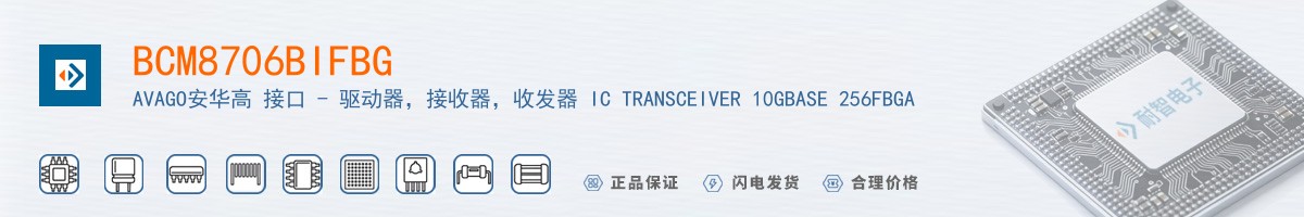 BCM8706BIFBG������